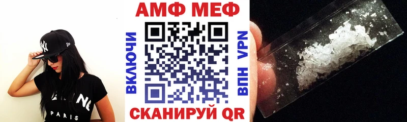 Amphetamine 98%  Североморск 