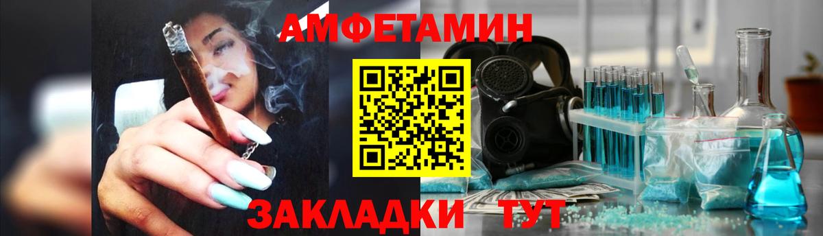 Североморск  АМФ 98%  Вход с VPN 