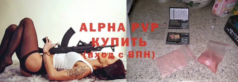 Alpha PVP мука  Североморск 