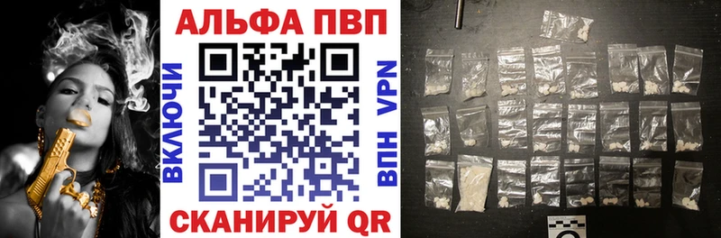 Альфа ПВП крисы CK  omg ТОР  Североморск 