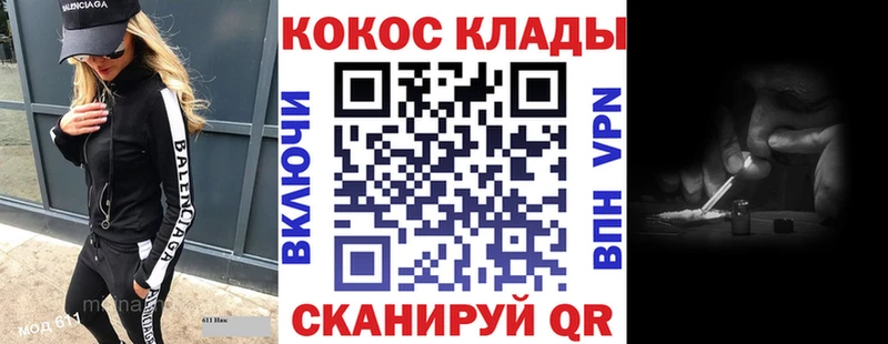 Кокаин Перу Североморск