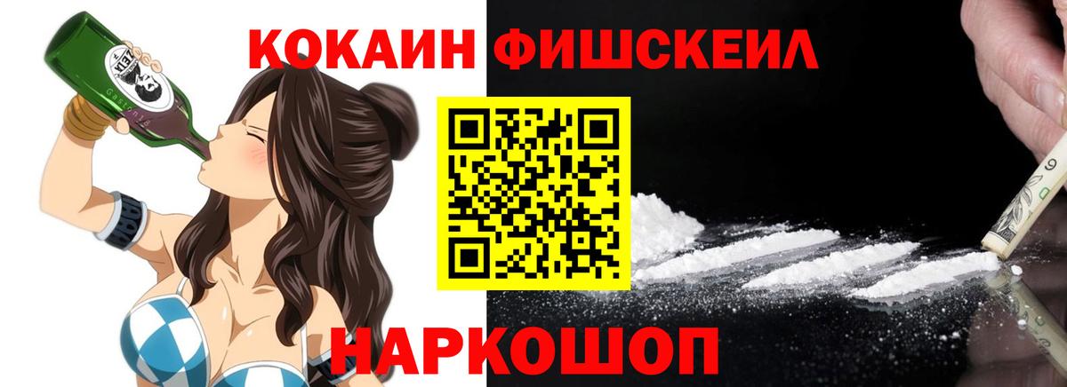COCAIN  Cocaine Боливия  Вход с VPN  Североморск  Кокаин 98% 