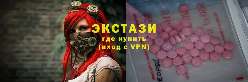 Ecstasy 99%  Североморск 