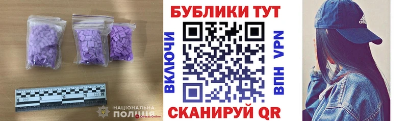 где найти   Североморск  Ecstasy 300 mg 