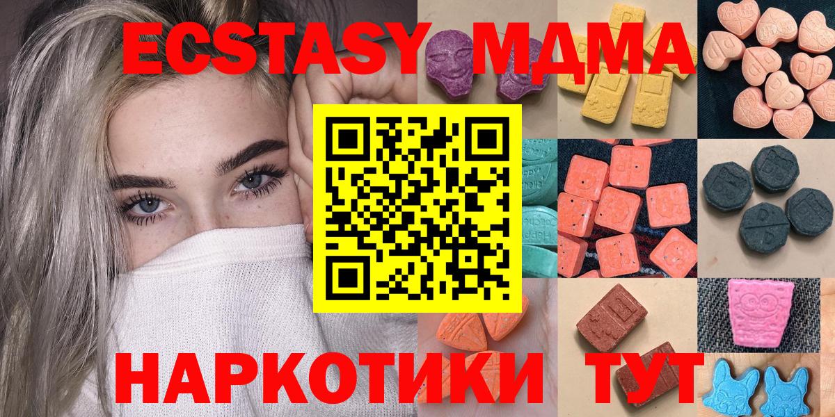 Североморск  ЭКСТАЗИ  Вход с VPN  ЭКСТАЗИ Philipp Plein 