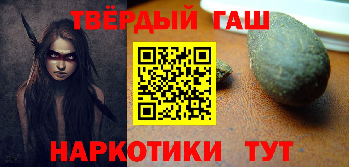 Гашиш VHQ Североморск
