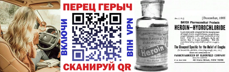 ГЕРОИН герыч  хочу   Североморск 