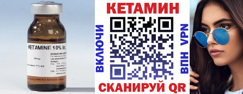 mega ссылка  купить  цена  Североморск  КЕТАМИН VHQ 