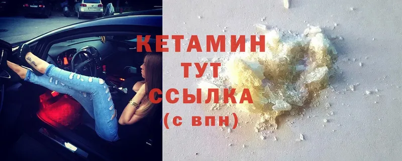 hydra ССЫЛКА  Североморск  Кетамин ketamine 