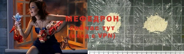 MDMA Нефтекумск