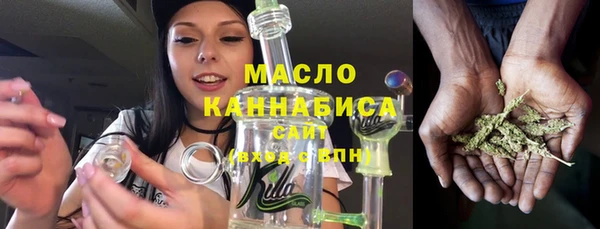 соль курить ск Нефтегорск
