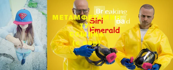 соль курить ск Нефтегорск