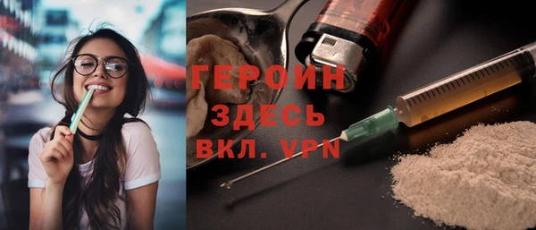 соль курить ск Нефтегорск