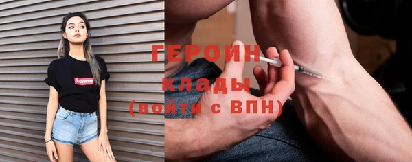 соль курить ск Нефтегорск