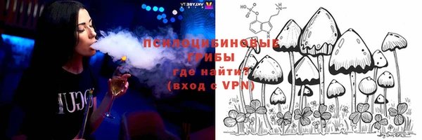 соль курить ск Нефтегорск