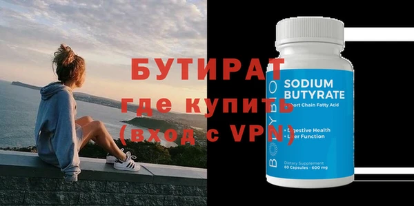 соль курить ск Нефтегорск