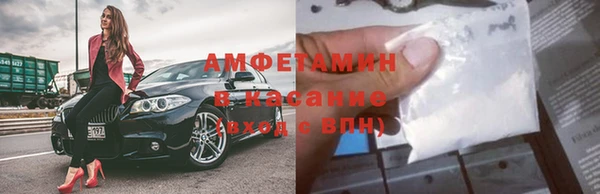 MDMA Нефтекумск