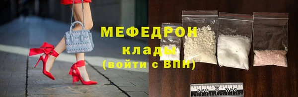 MDMA Нефтекумск