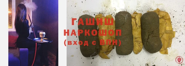 соль курить ск Нефтегорск