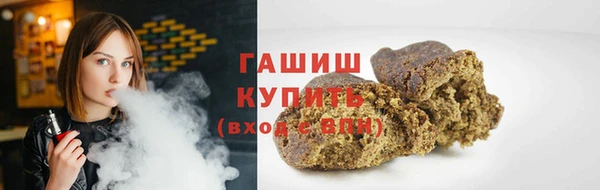 соль курить ск Нефтегорск