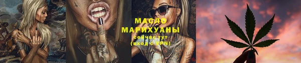 MDMA Нефтекумск