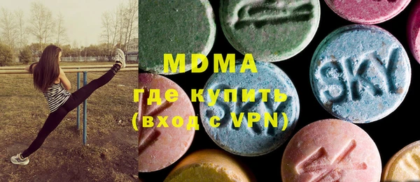 MDMA Нефтекумск
