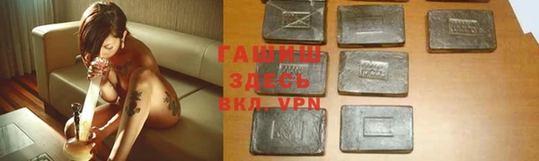 MDMA Нефтекумск