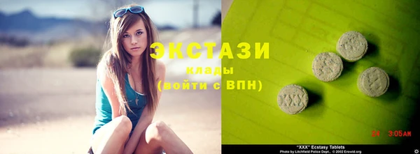 соль курить ск Нефтегорск