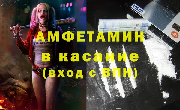 MDMA Нефтекумск