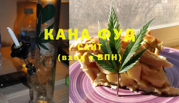MDMA Нефтекумск