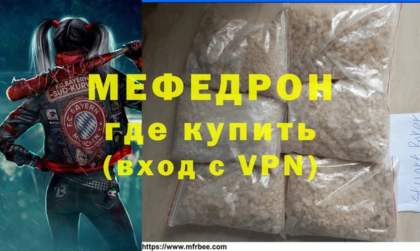 MDMA Нефтекумск
