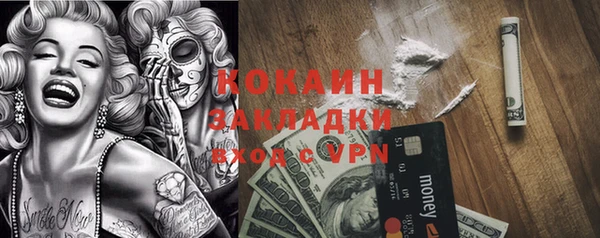 MDMA Нефтекумск