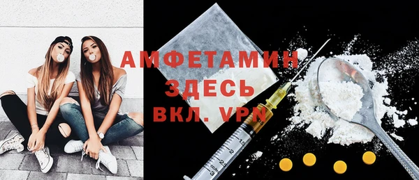 MDMA Нефтекумск