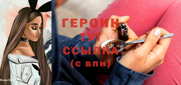 MDMA Нефтекумск