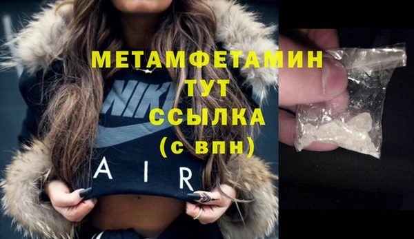 соль курить ск Нефтегорск