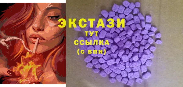 MDMA Нефтекумск