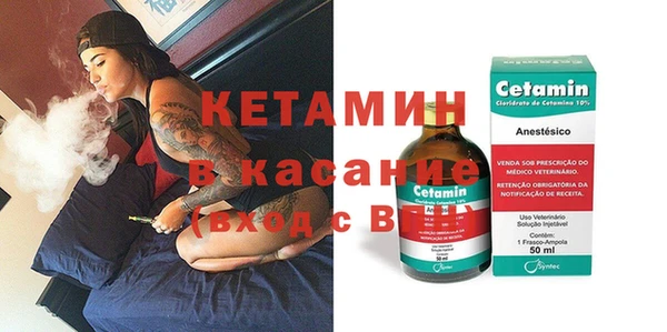 MDMA Нефтекумск