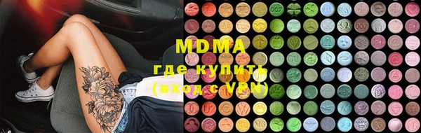 MDMA Нефтекумск