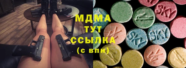MDMA Нефтекумск