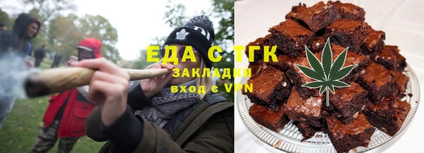 соль курить ск Нефтегорск
