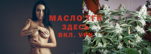 соль курить ск Нефтегорск