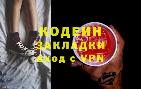MDMA Нефтекумск
