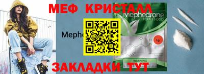 трава Волжск