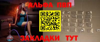 трава Волжск