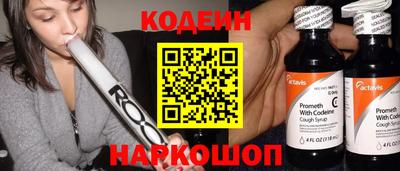 мяу мяу кристалл Волжский