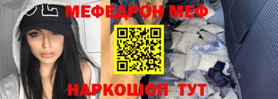 трава Волжск