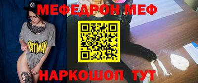 стафф Волгодонск