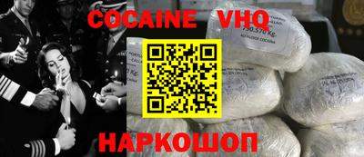 мяу мяу кристалл Волжский