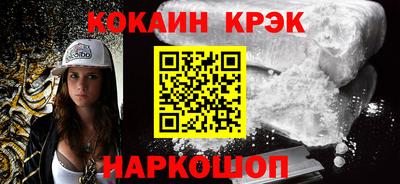 стафф Волгодонск