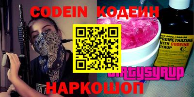 стафф Волгодонск
